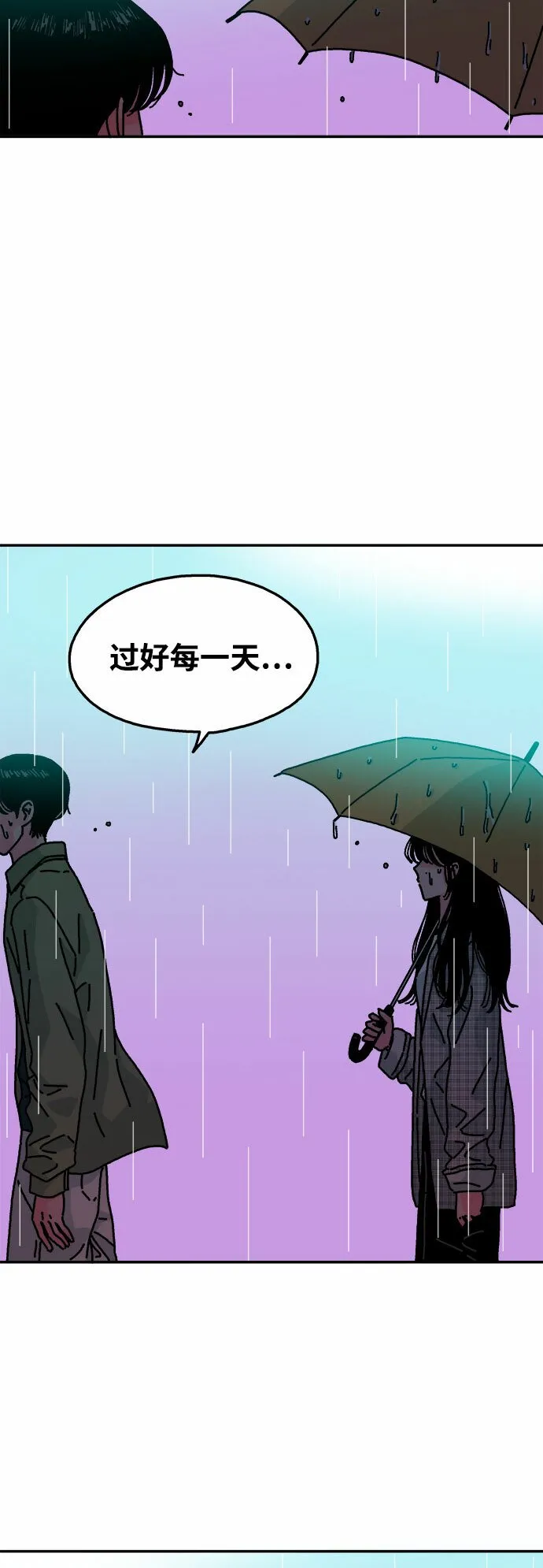 第108话 第32页