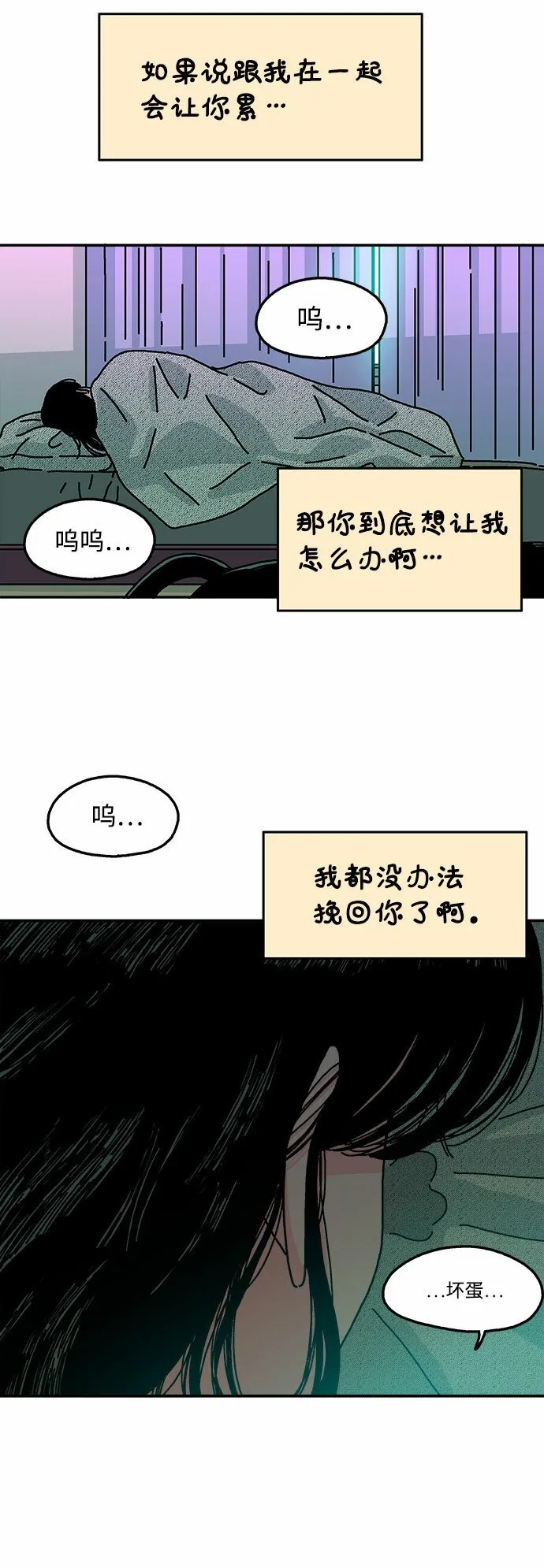 第108话 第34页