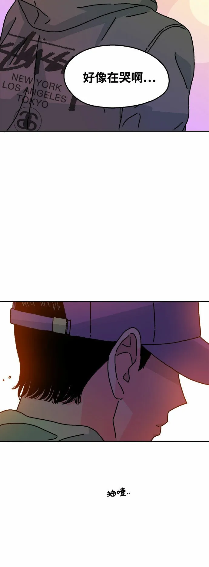 第108话 第40页