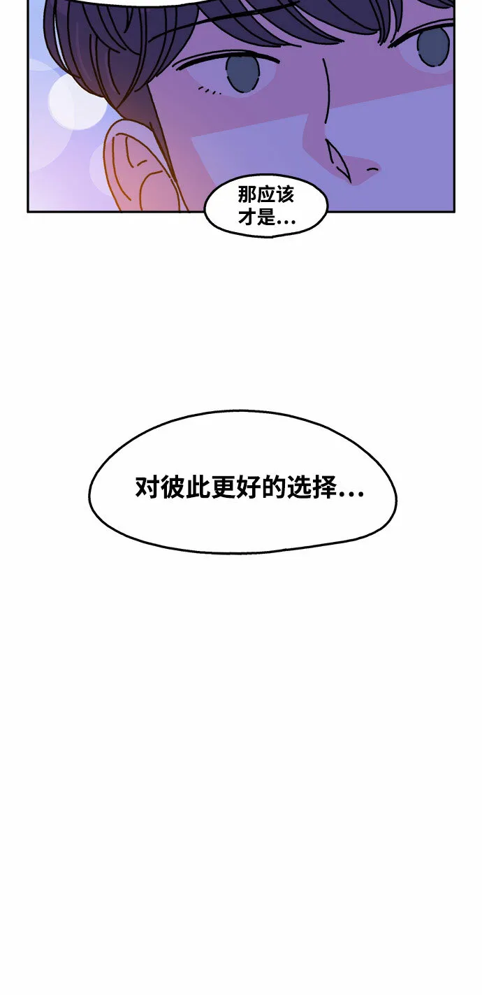 第107话 第10页