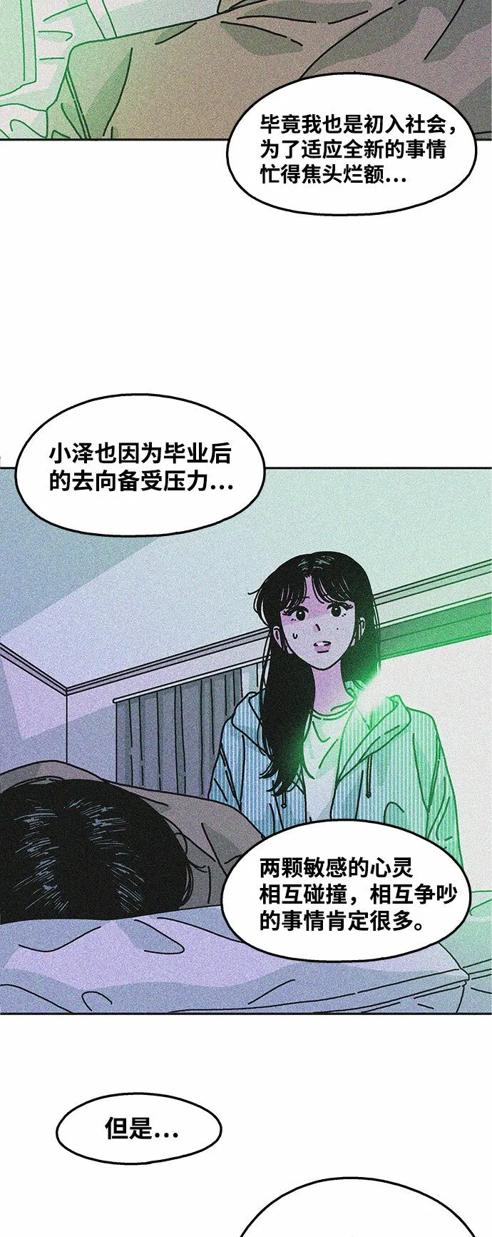 第107话 第12页