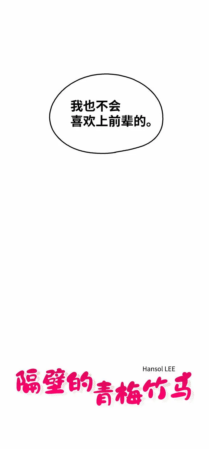 第107话 第15页