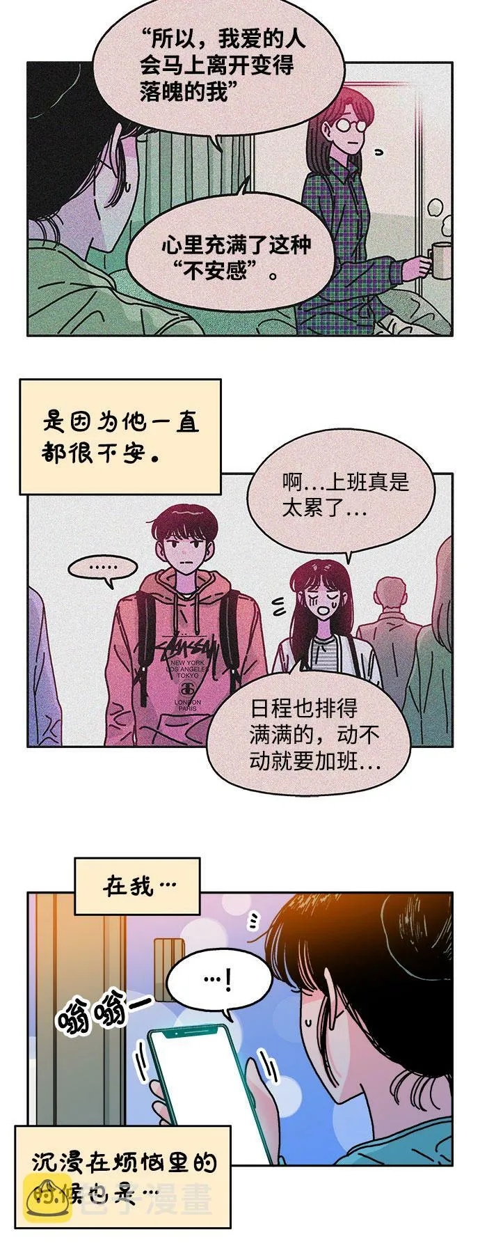 第107话 第19页