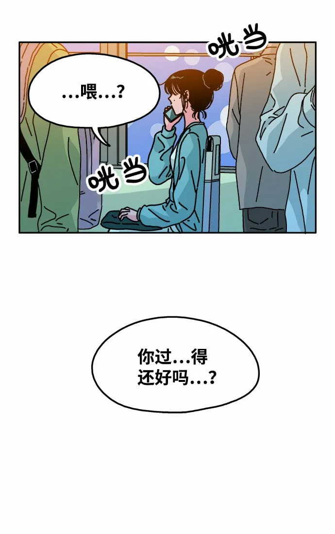 第107话 第20页