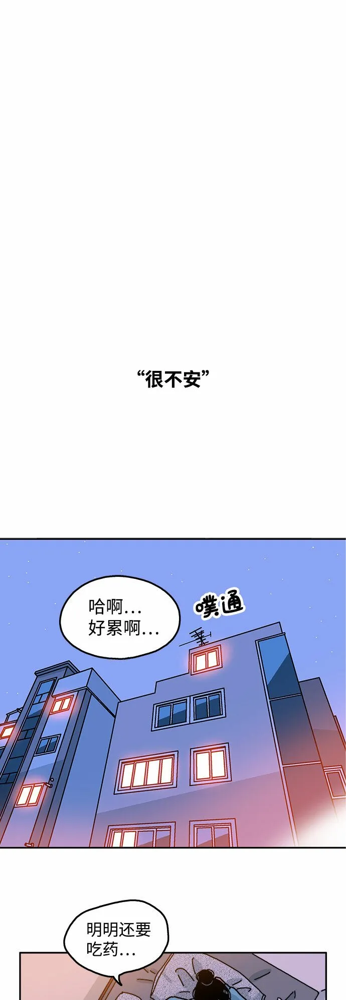 第107话 第21页