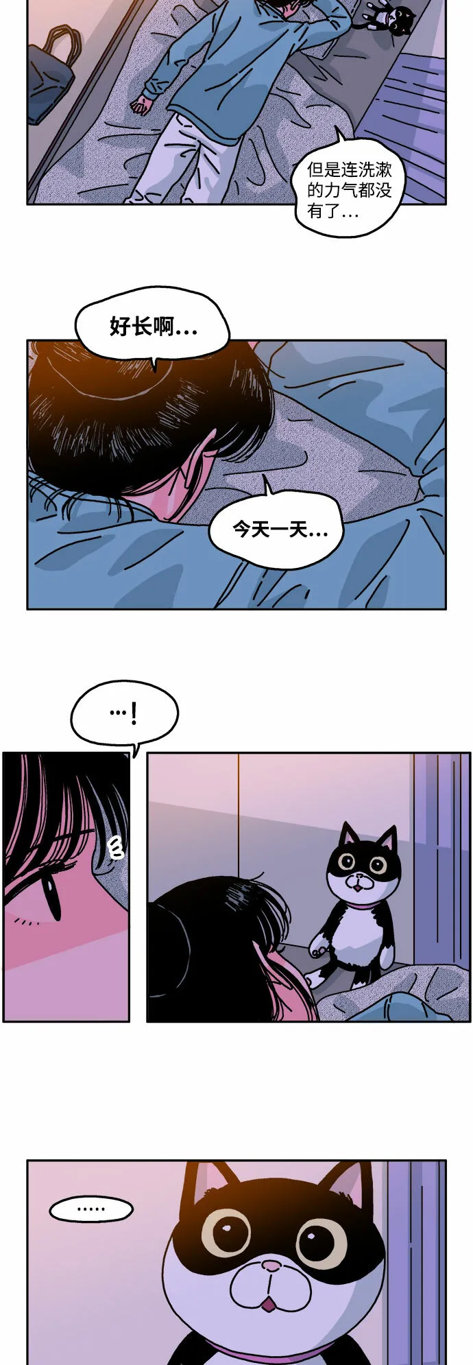 第107话 第22页
