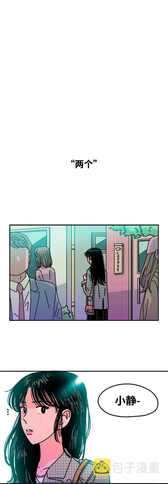 第107话 第26页