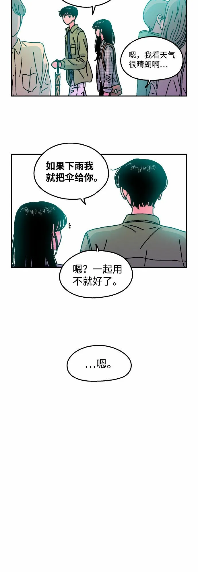 第107话 第28页