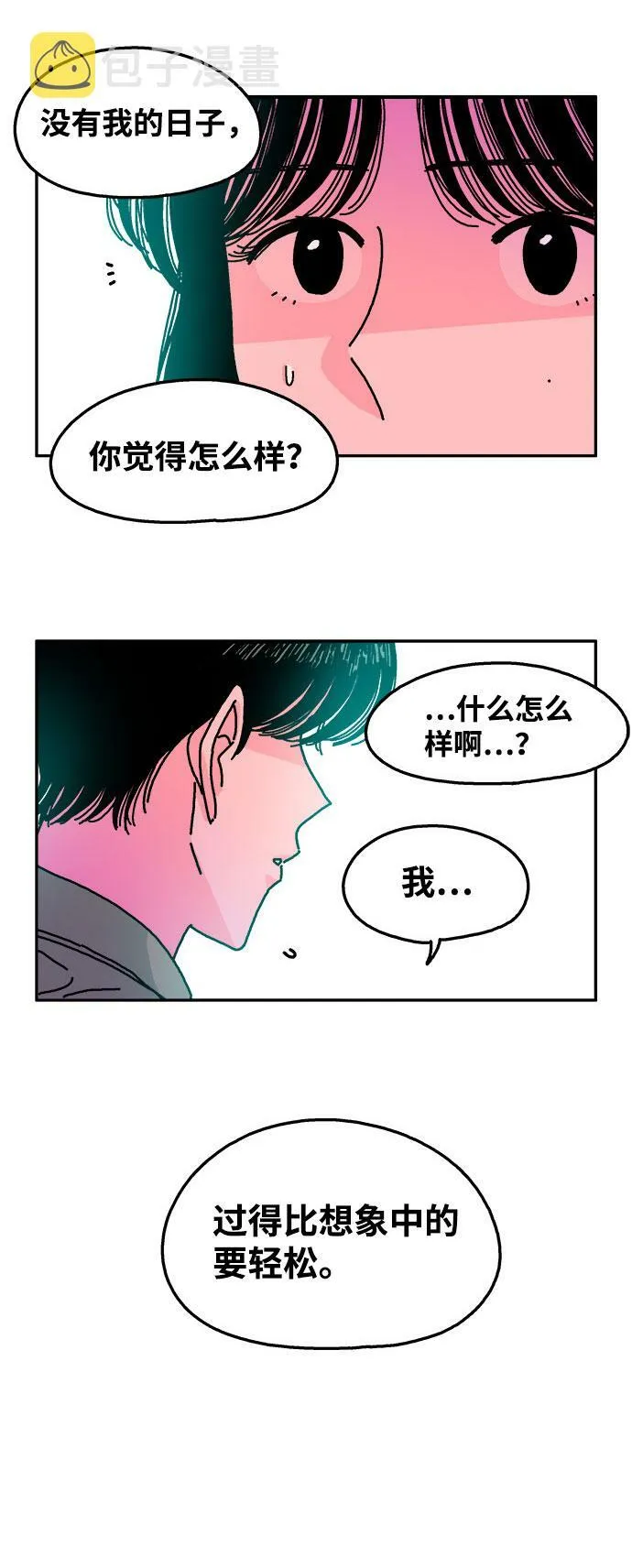 第107话 第30页