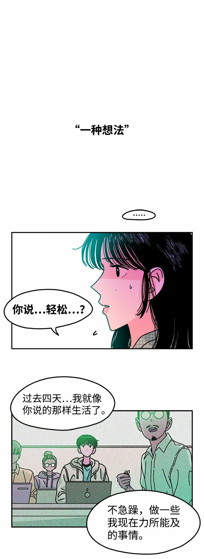 第107话 第31页