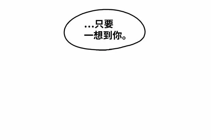 第107话 第33页