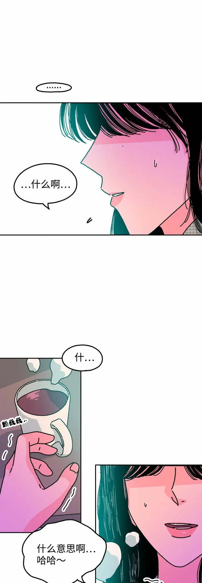 第107话 第38页