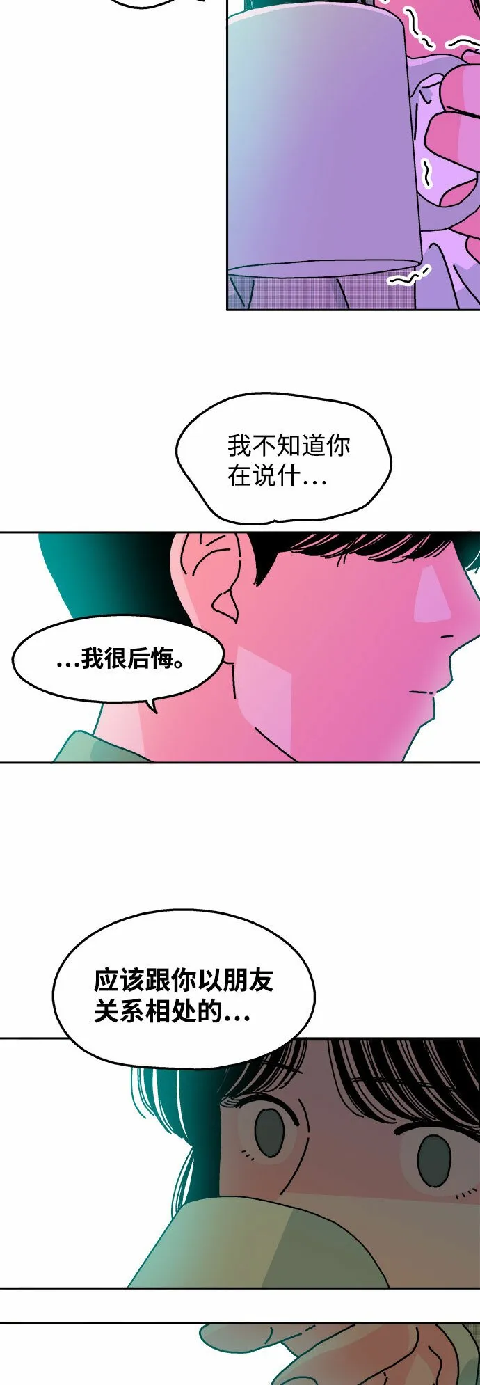 第107话 第39页
