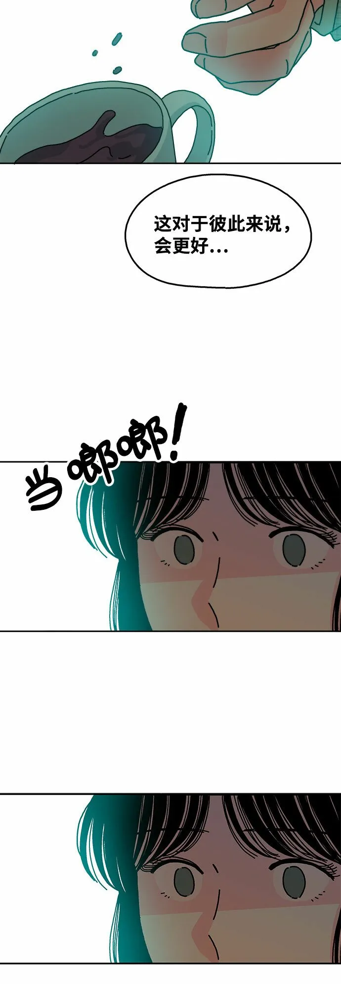 第107话 第40页