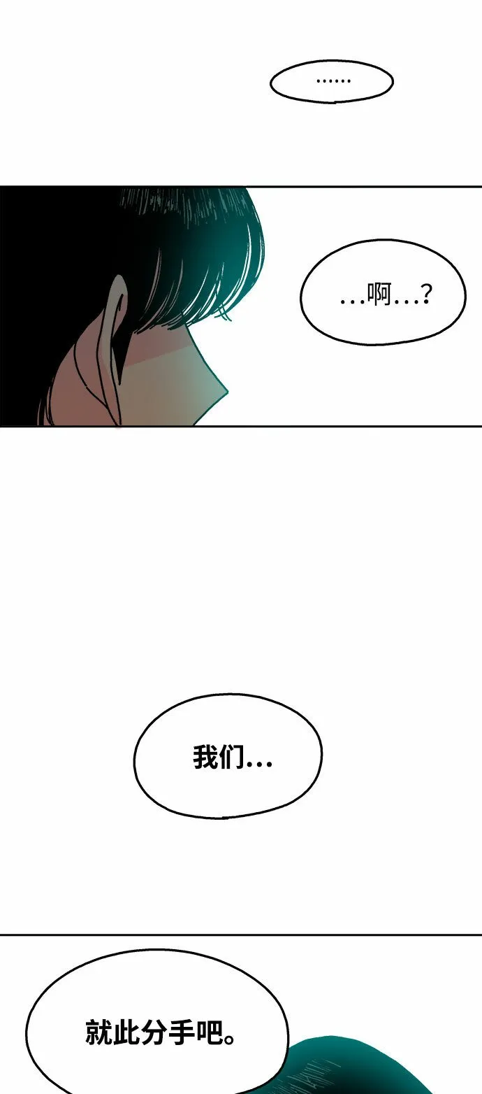 第107话 第41页