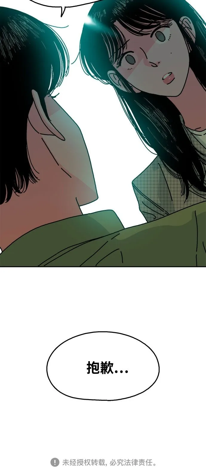 第107话 第42页