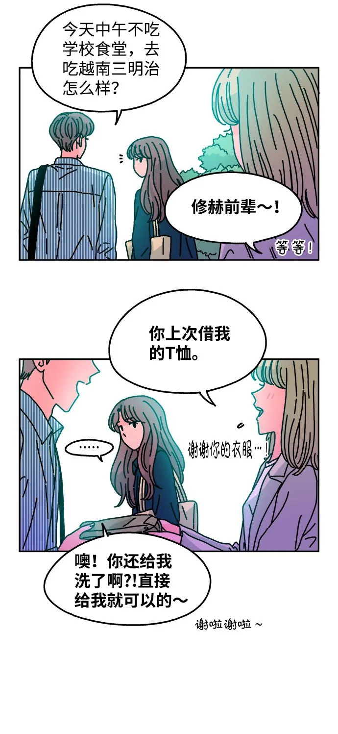 第106话 第4页