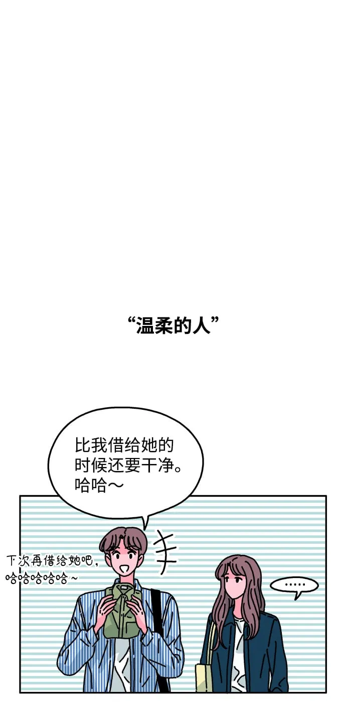 第106话 第5页