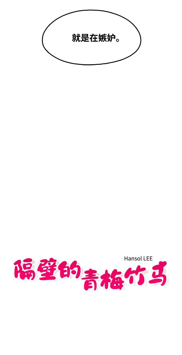 第106话 第8页