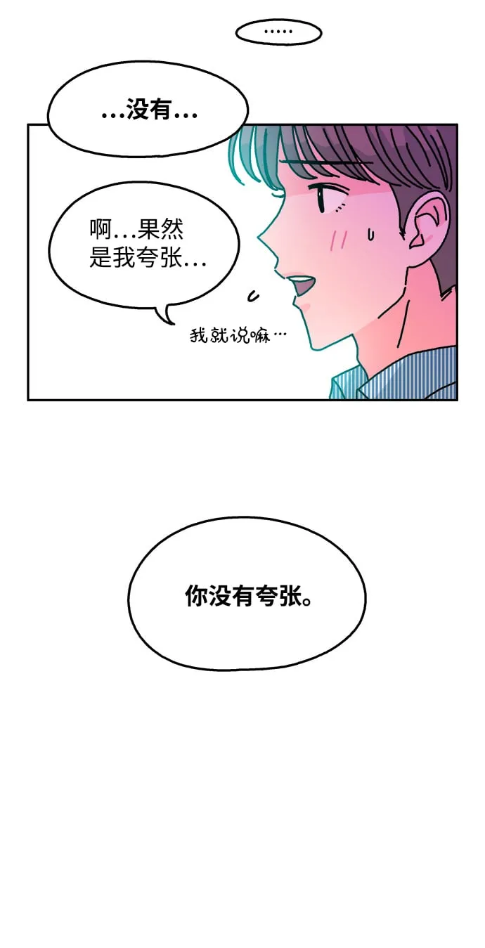 第106话 第11页