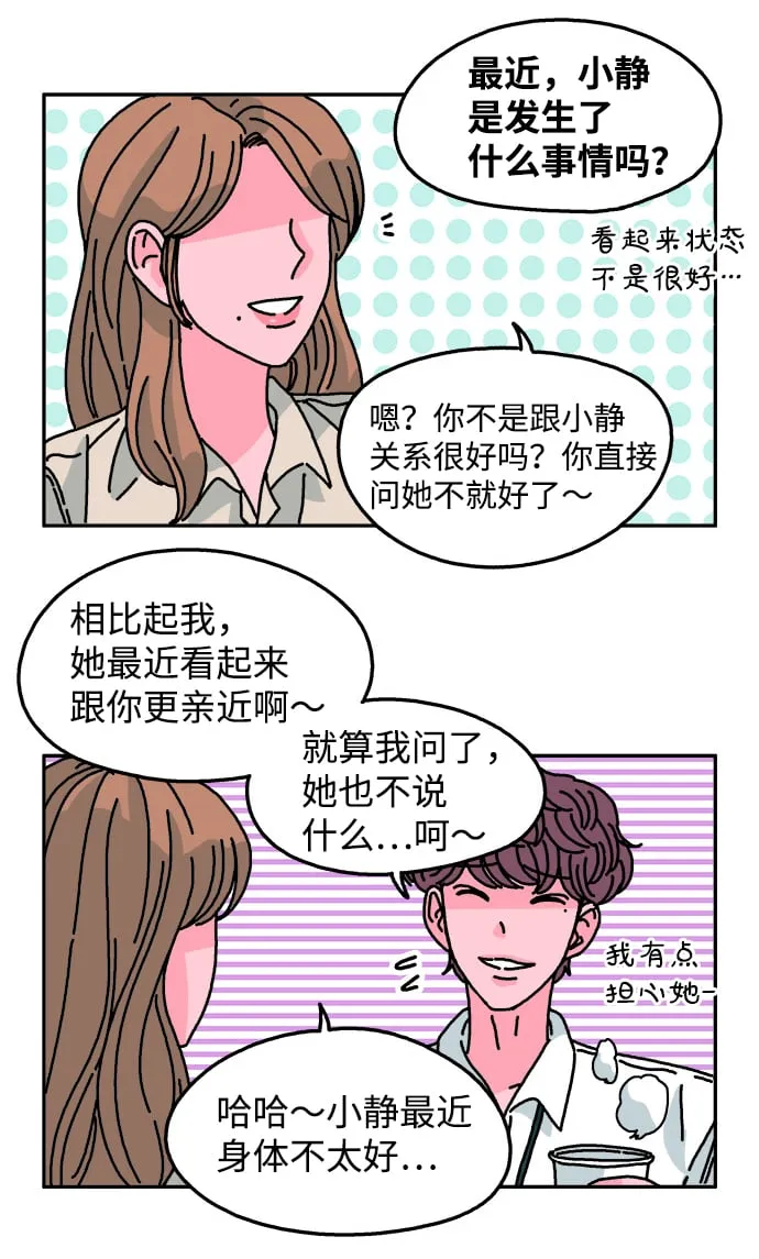 第106话 第13页
