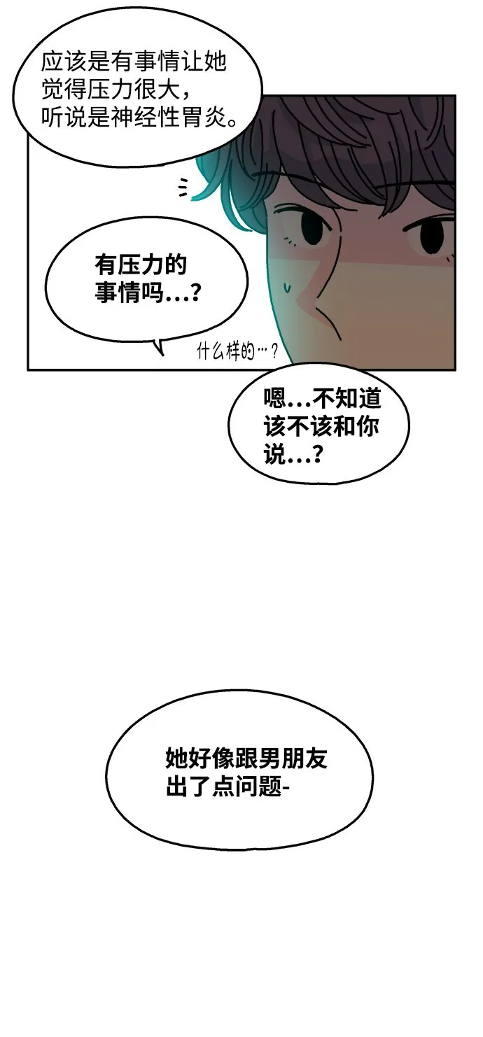第106话 第14页