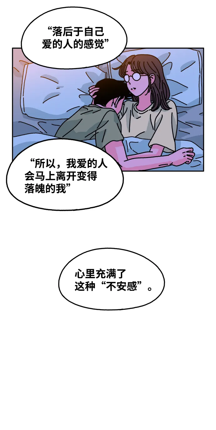 第106话 第17页