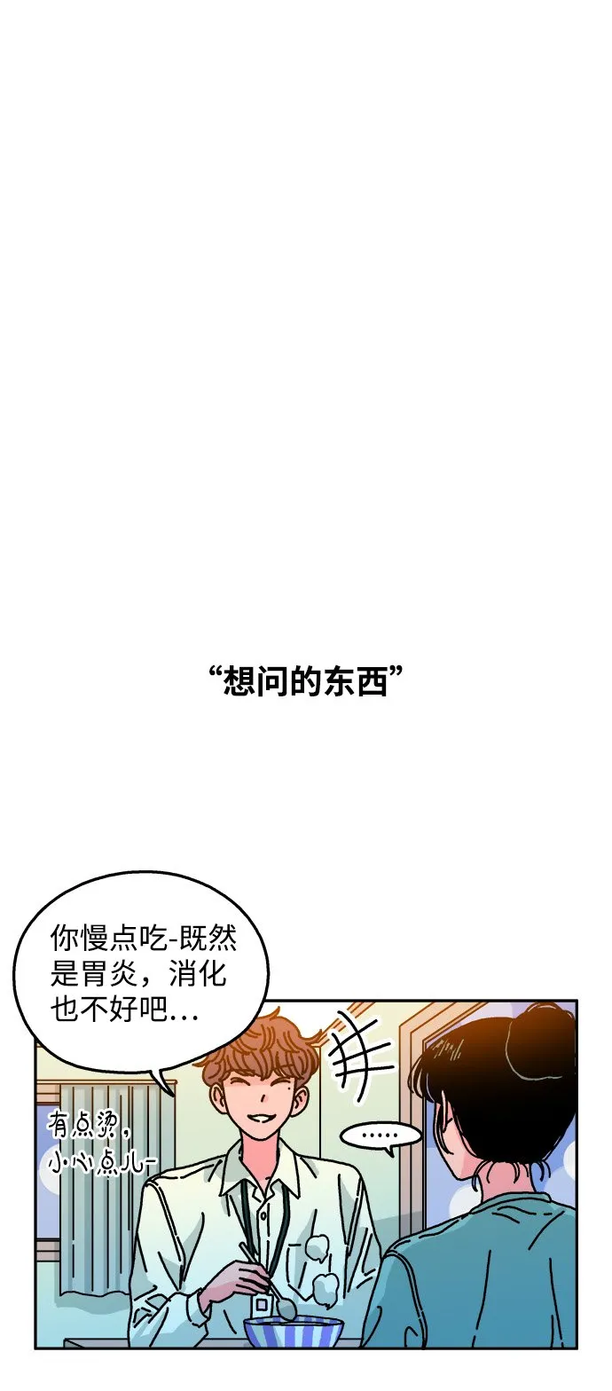 第106话 第21页