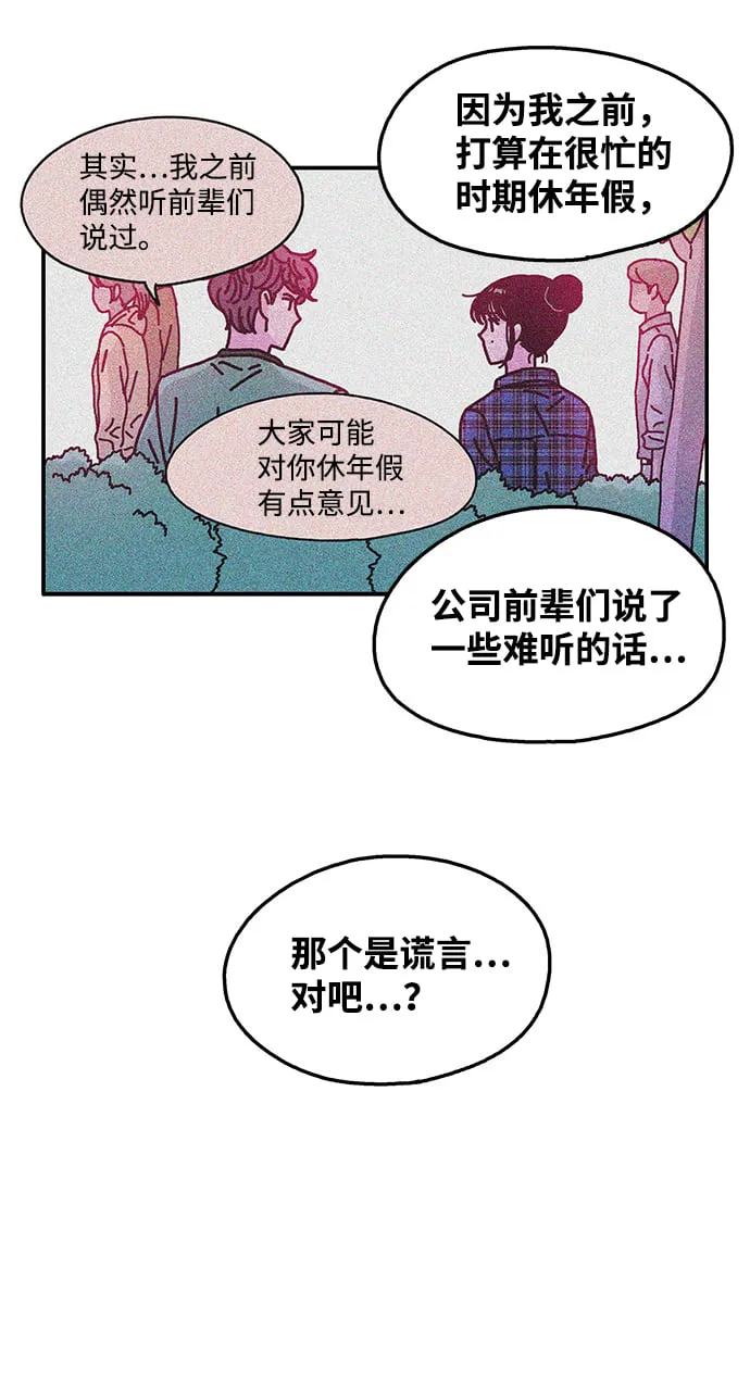 第106话 第23页