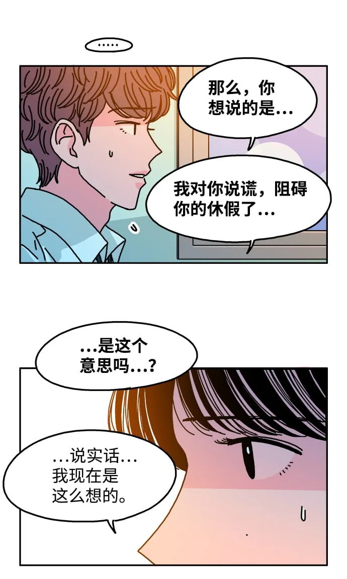 第106话 第25页