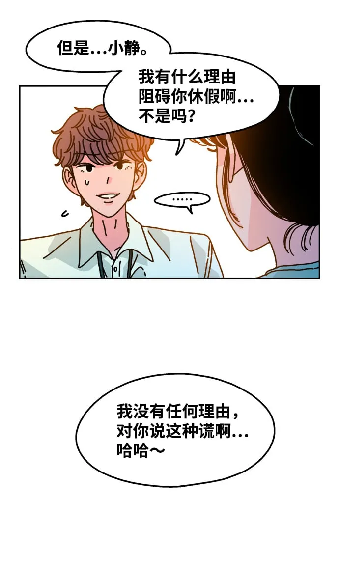 第106话 第26页