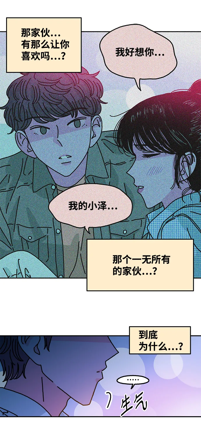 第106话 第32页