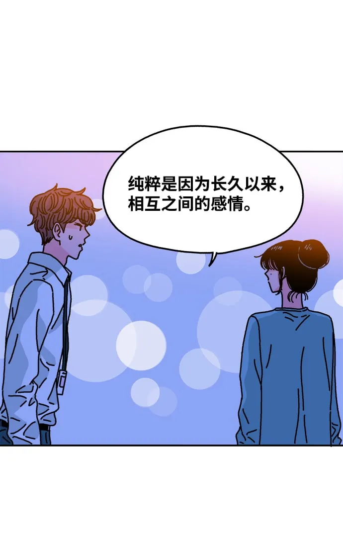 第106话 第35页
