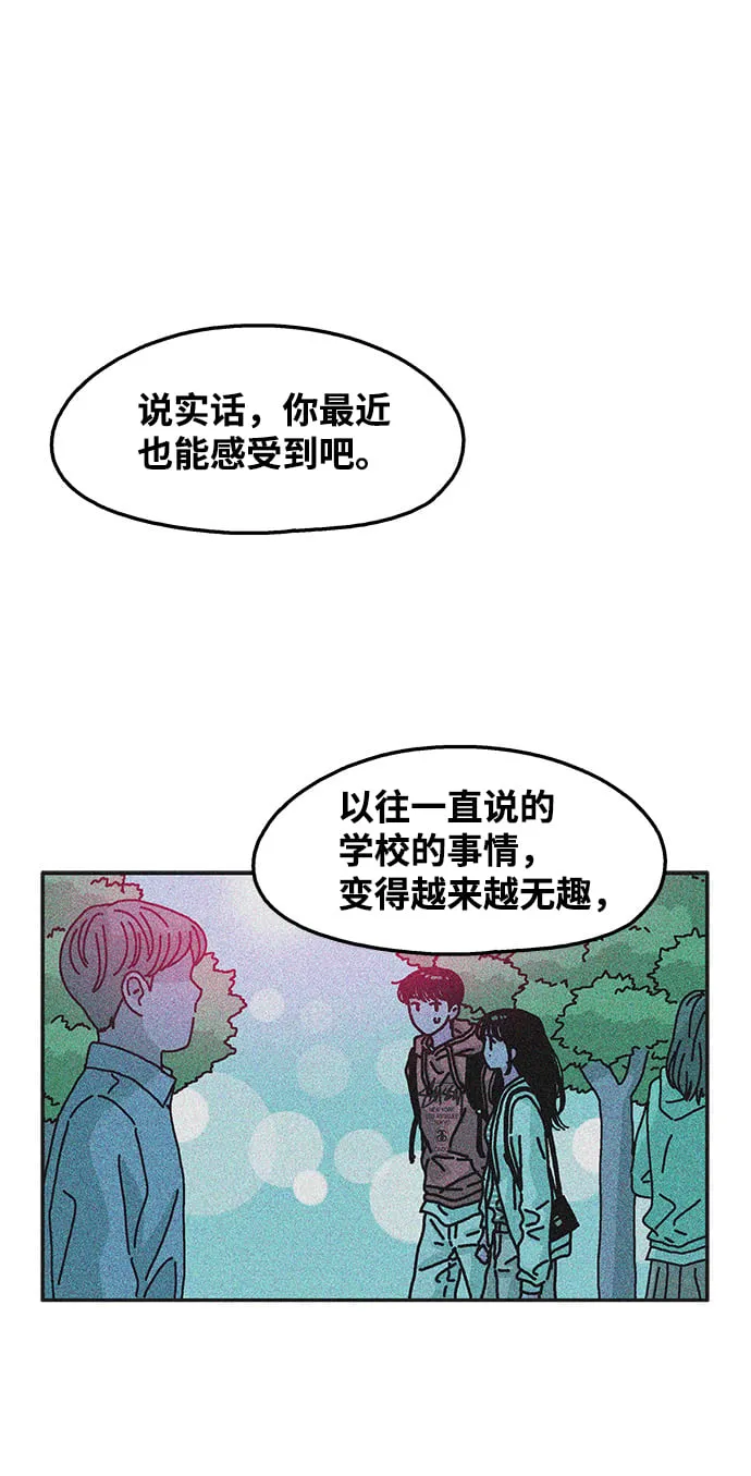 第106话 第36页