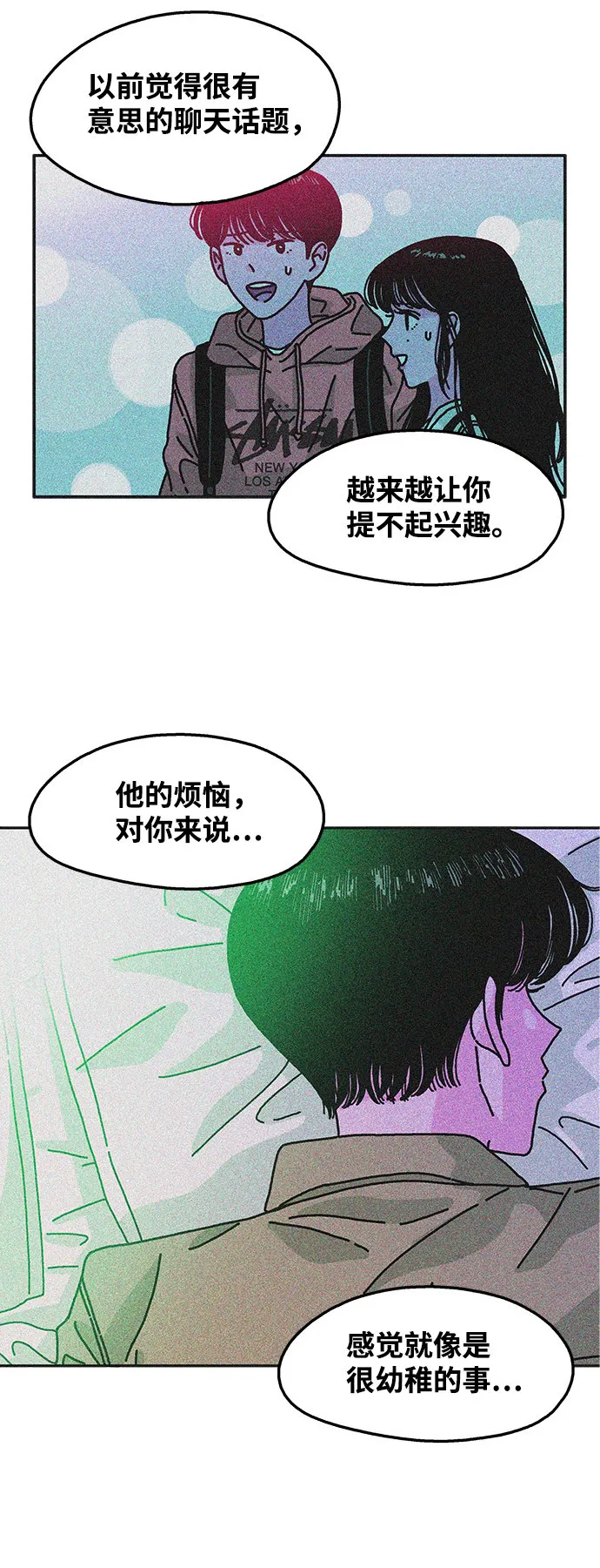 第106话 第37页
