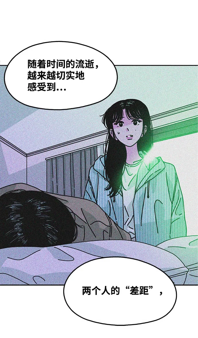 第106话 第38页