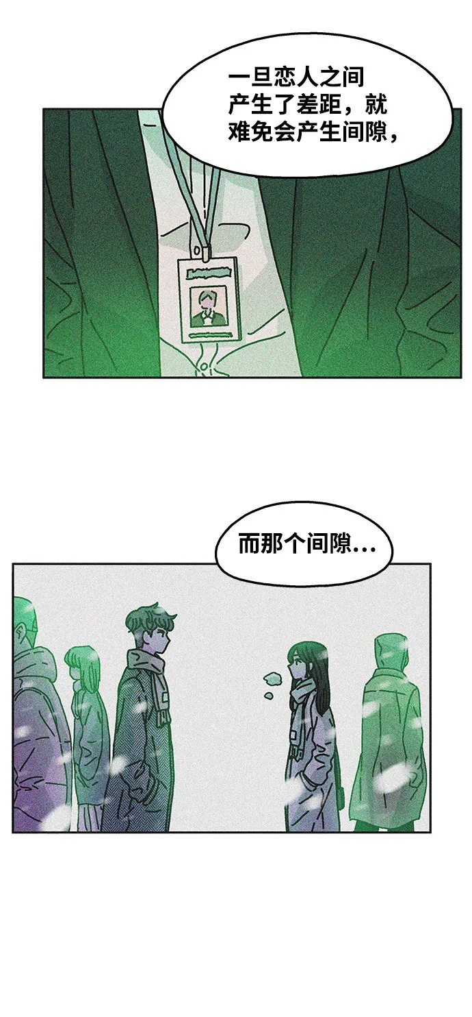 第106话 第40页