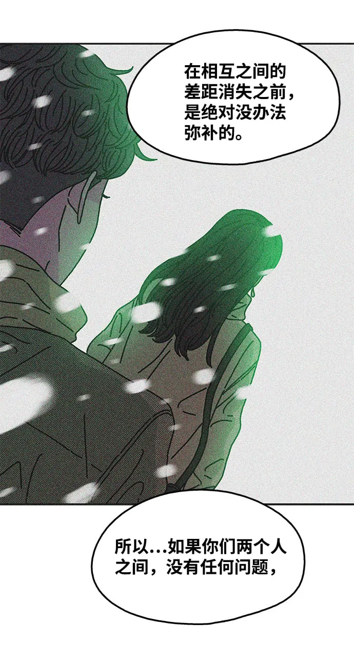 第106话 第41页