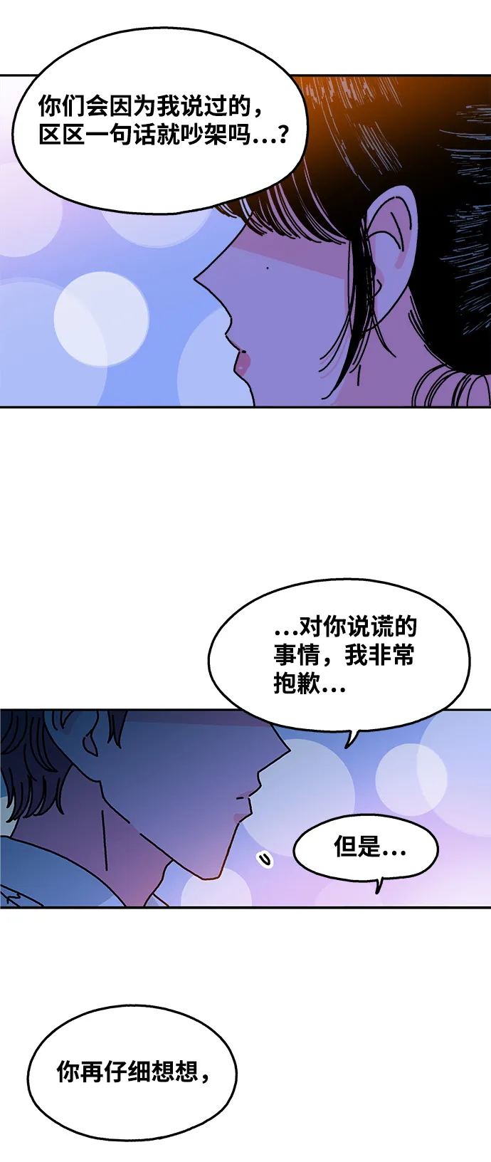 第106话 第42页