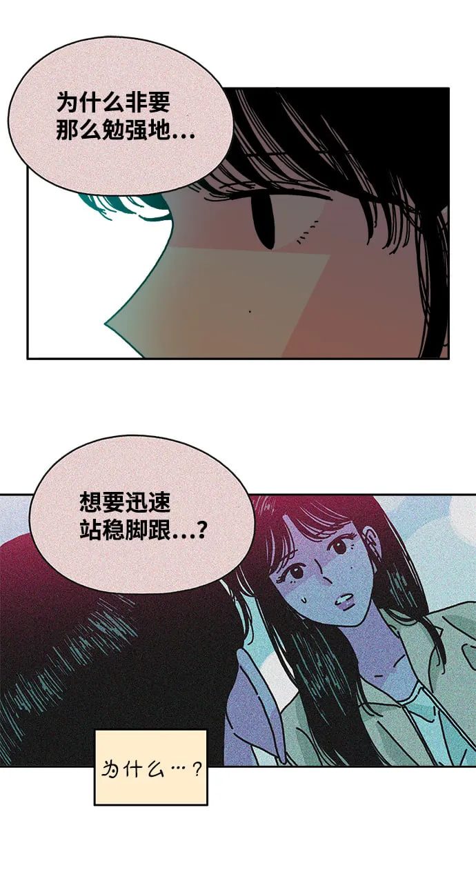 第105话 第5页