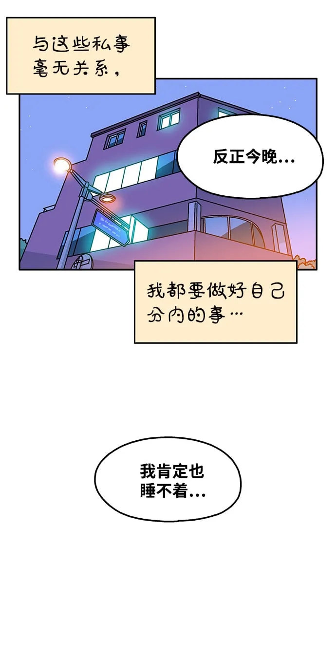 第105话 第10页