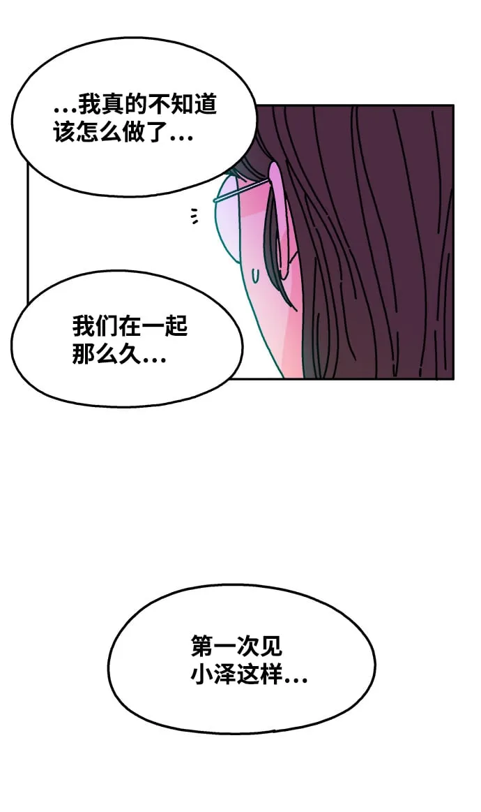 第105话 第13页