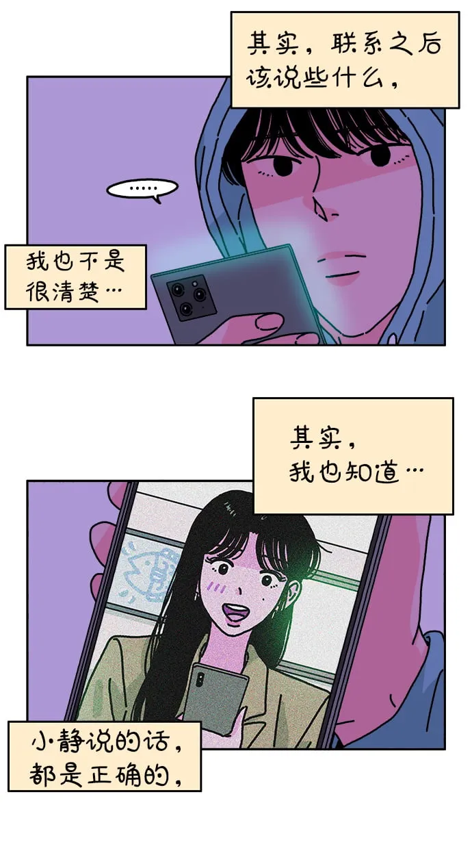 第105话 第17页