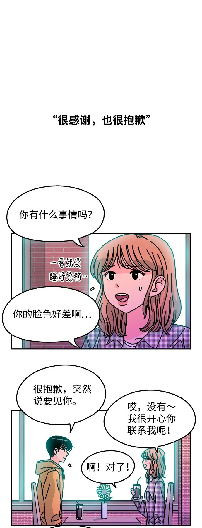 第105话 第22页