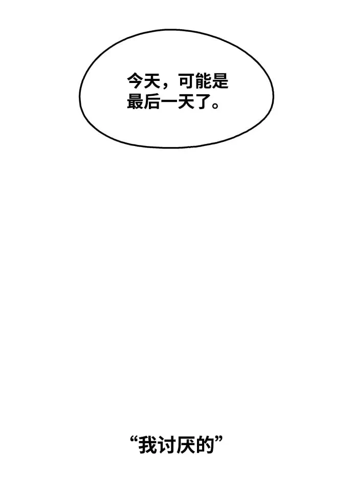 第105话 第24页