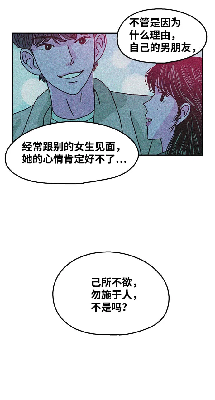 第105话 第27页