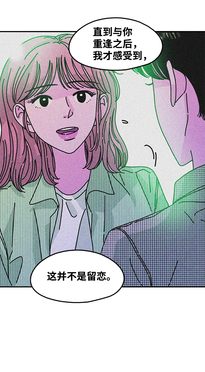 第105话 第31页