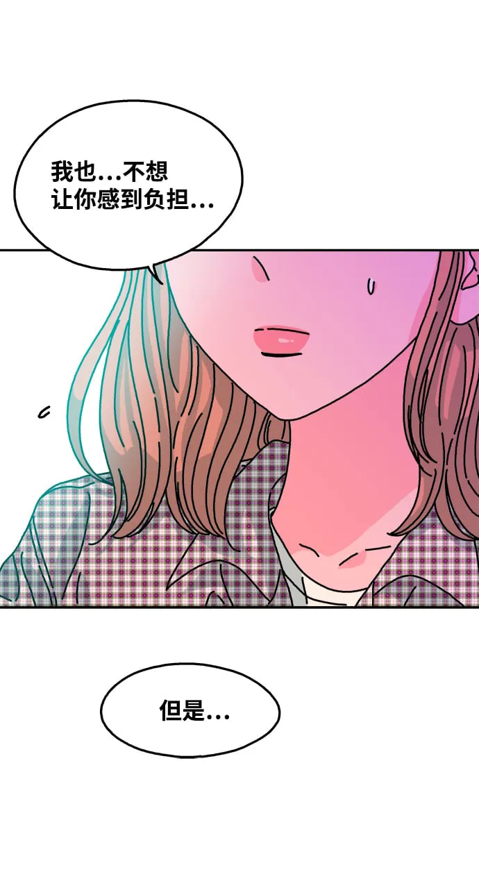 第105话 第33页