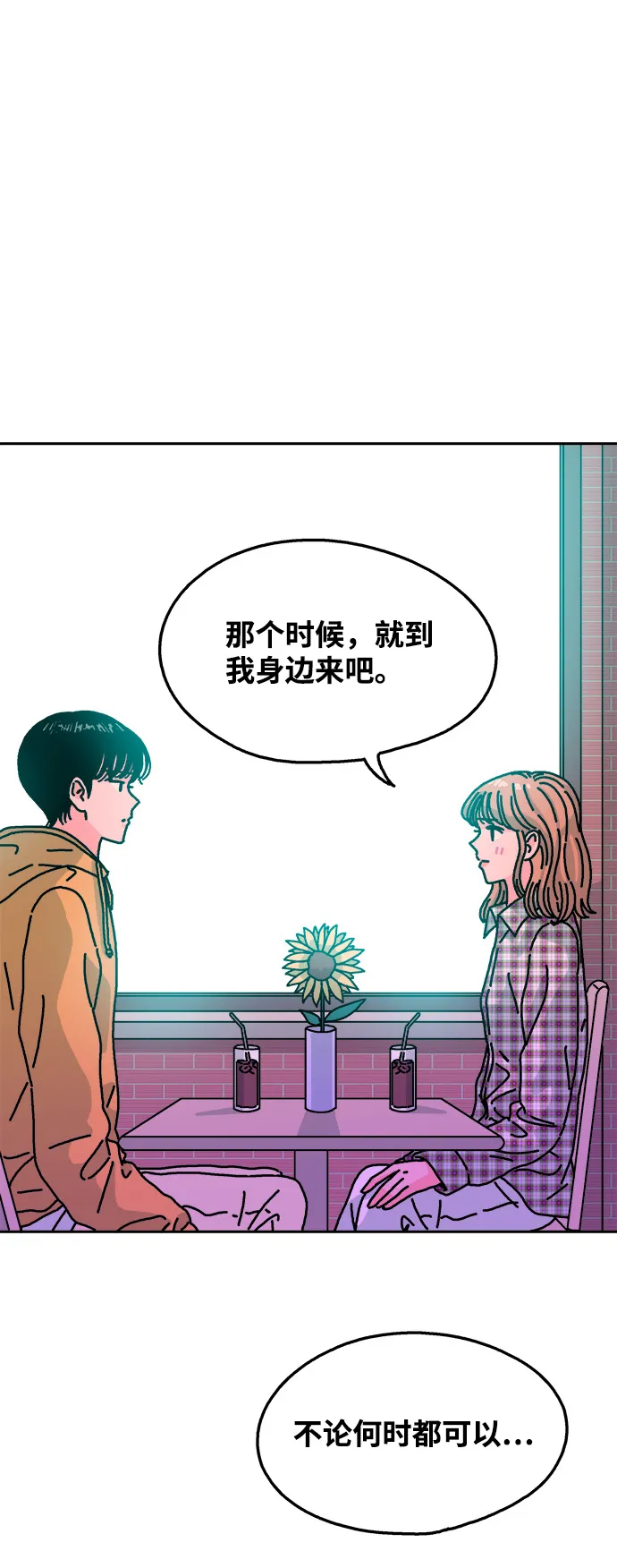 第105话 第35页