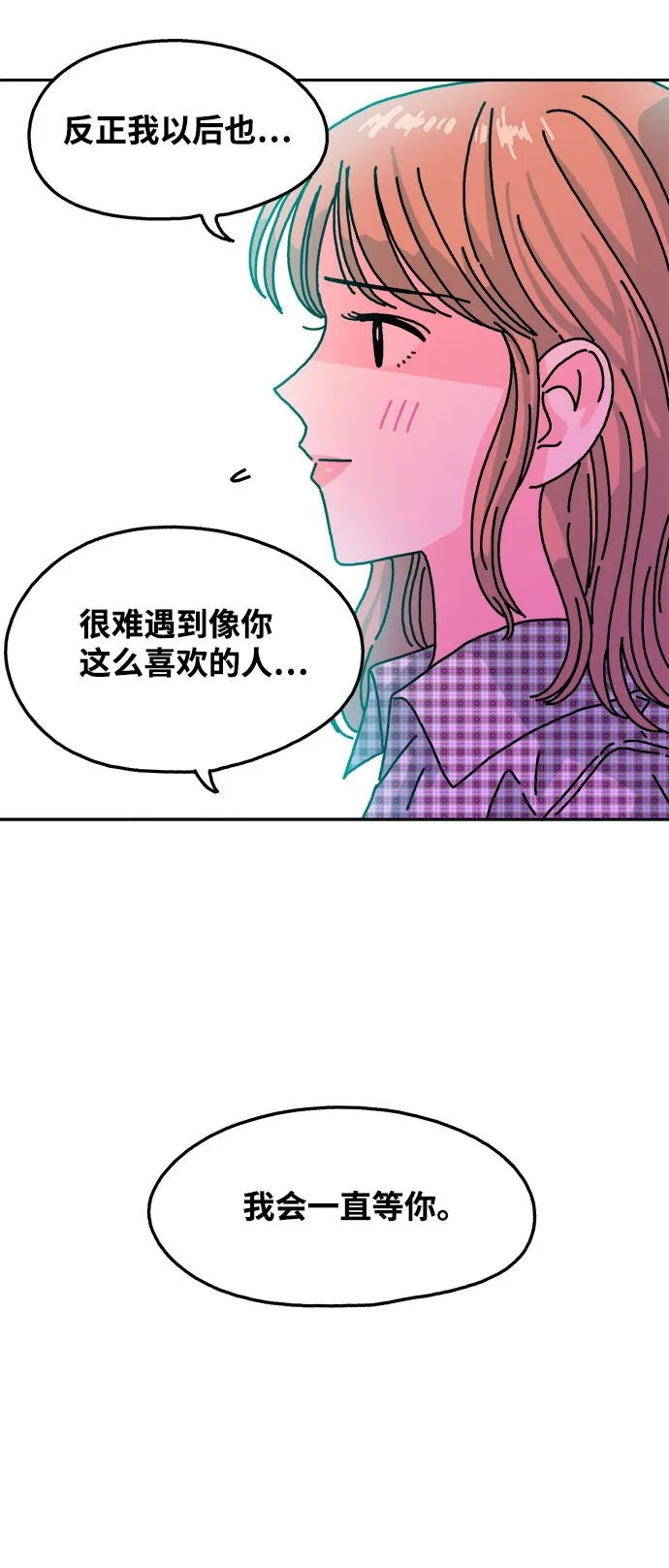 第105话 第36页